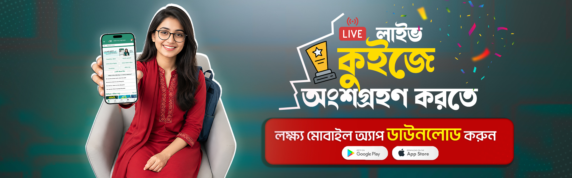 Live Quiz